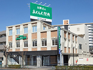 あんしん祭典　西東京